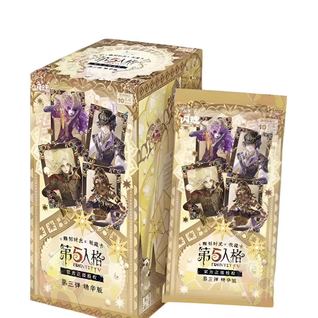 【八人成行】闪魂第五人格第三弹精华版（10箱混）卡牌盲盒（默认代拆）