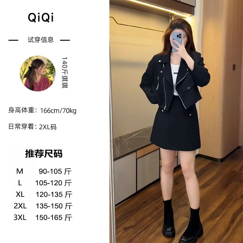 花菜微胖定制套装【巴黎悦音】秋季显瘦日常出街外套短裙MQ248