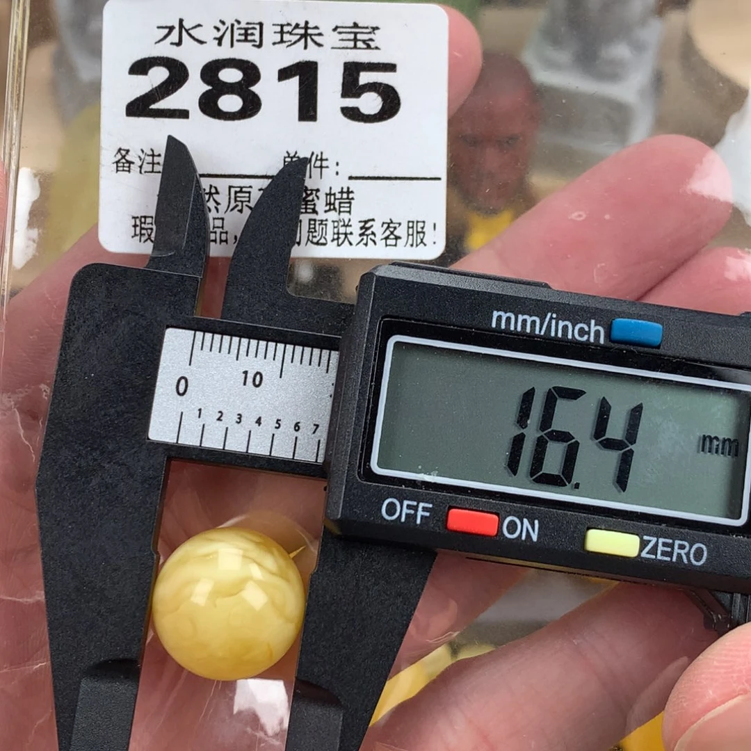 蜜蜡未镶嵌珠宝奇石裸石