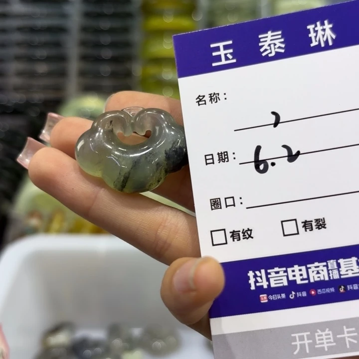 岫玉未镶嵌手镯，天然