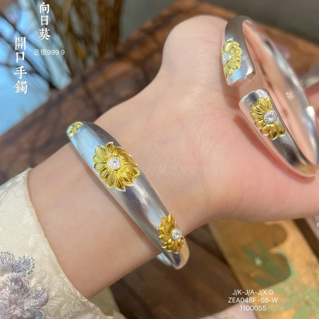 足银手镯 S18足银999.9古法描金向日葵银手镯新中式优雅古典风格