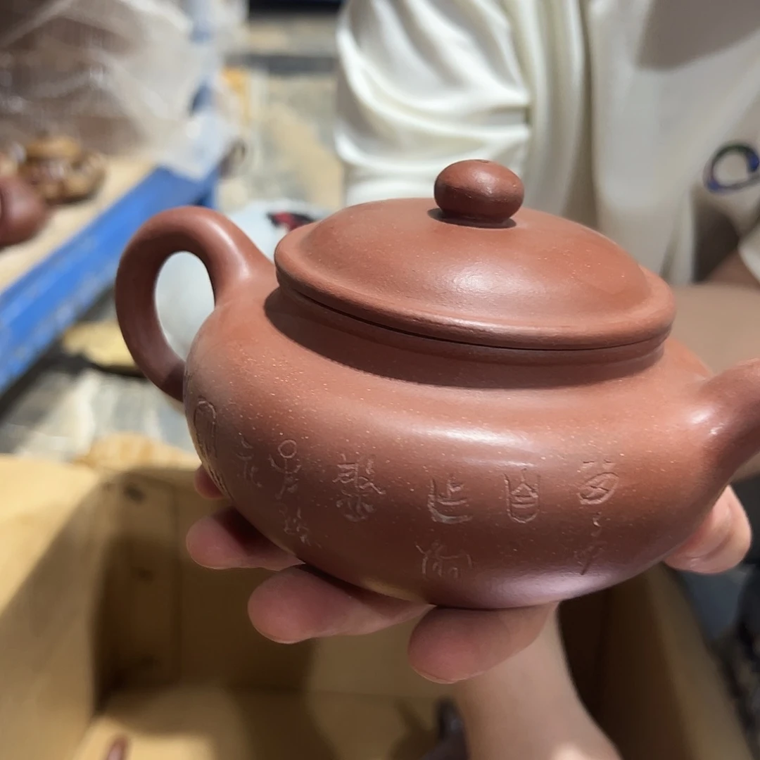 紫砂茶壶紫砂壶紫砂茶宠茶叶罐