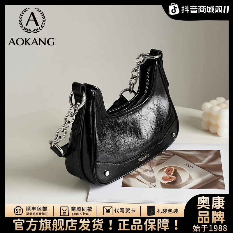 奥康腋下包包女款爆款2025新款月牙包真皮休闲秋天轻奢小众斜挎包