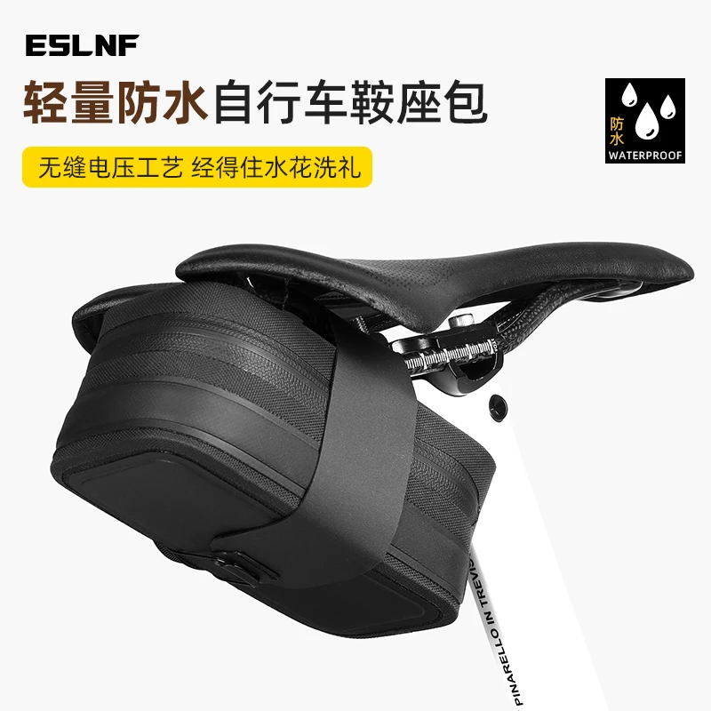 Eslnf便携快拆自行车尾包可挂尾灯公路车山地车鞍座公路车尾包