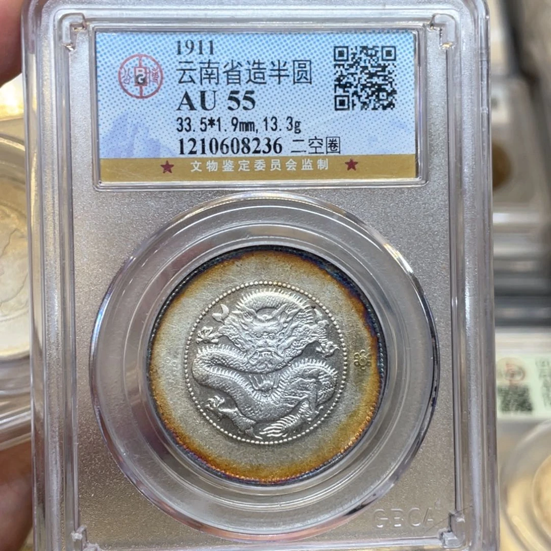 银小****古钱币一枚图片品相