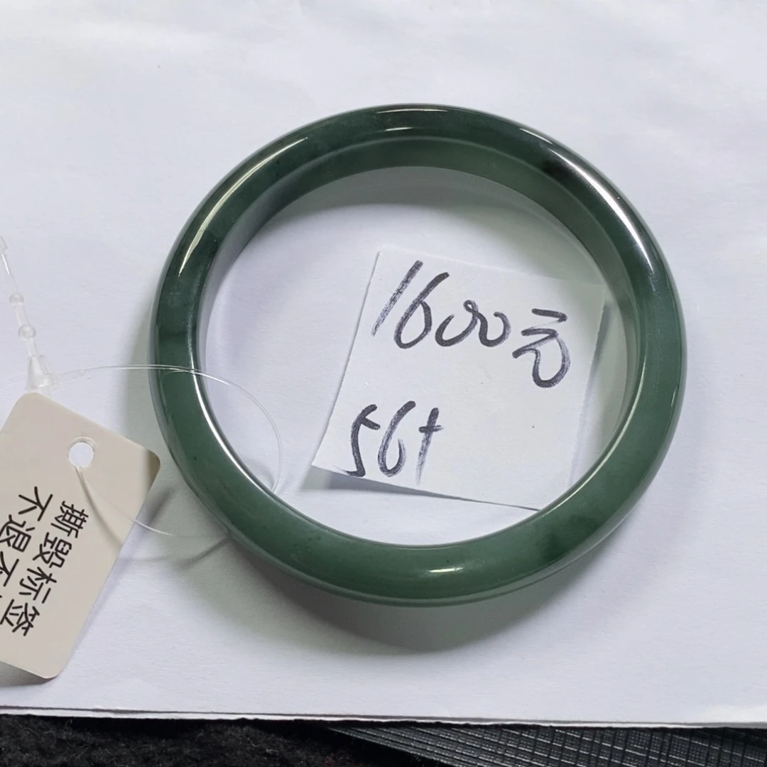 【闪购商品】未镶嵌手镯翡翠