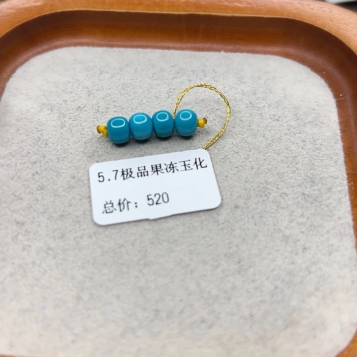 绿松石未镶嵌珠宝半成品
