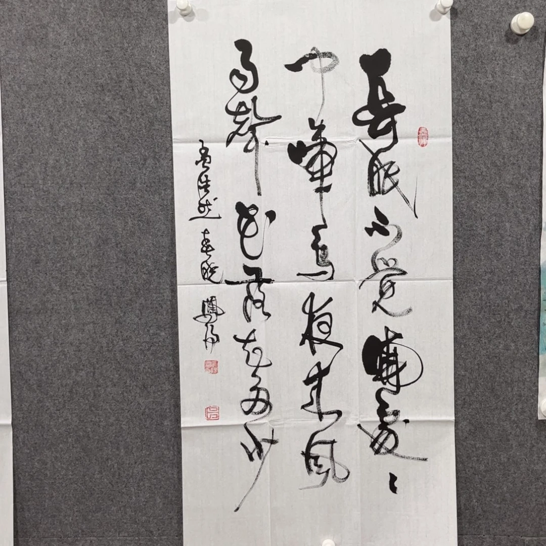 国画中雅煊精品书法