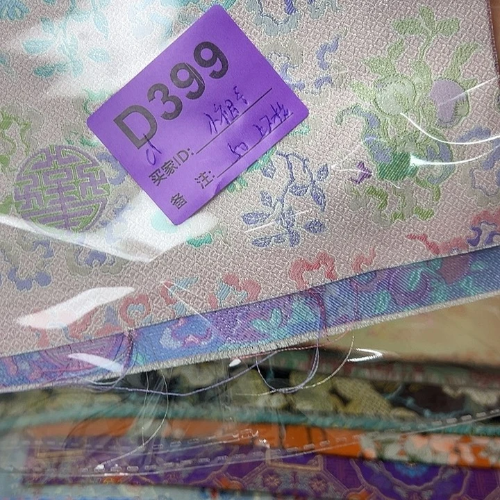 小****399！抖音直播频道是