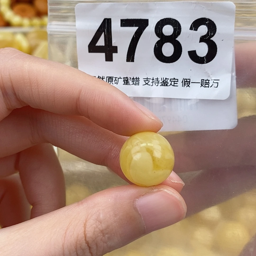 蜜蜡未镶嵌珠宝奇石15.2