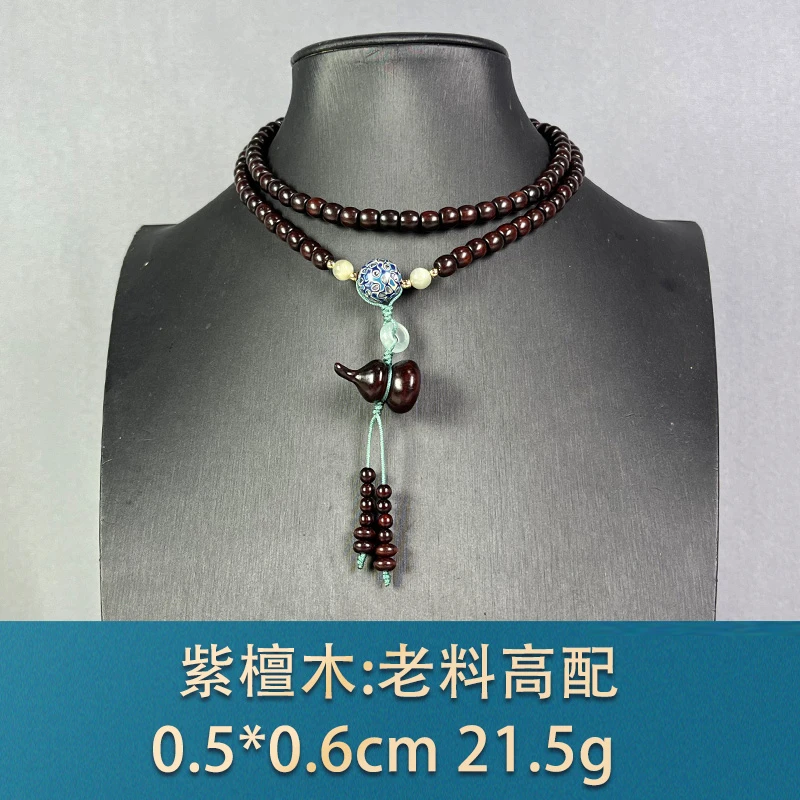 8711 老料高配 紫檀木