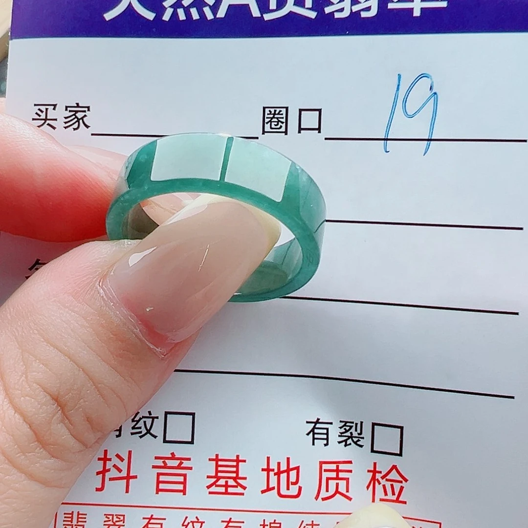 未镶嵌戒指翡翠我*呢戒圈