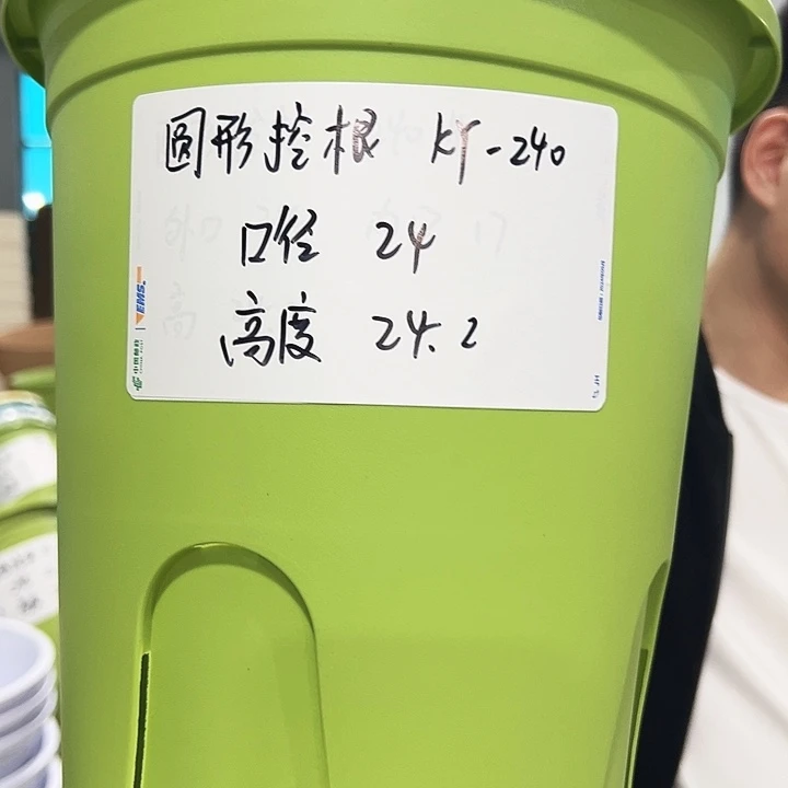 正品圆控口24高24白色8只带托
