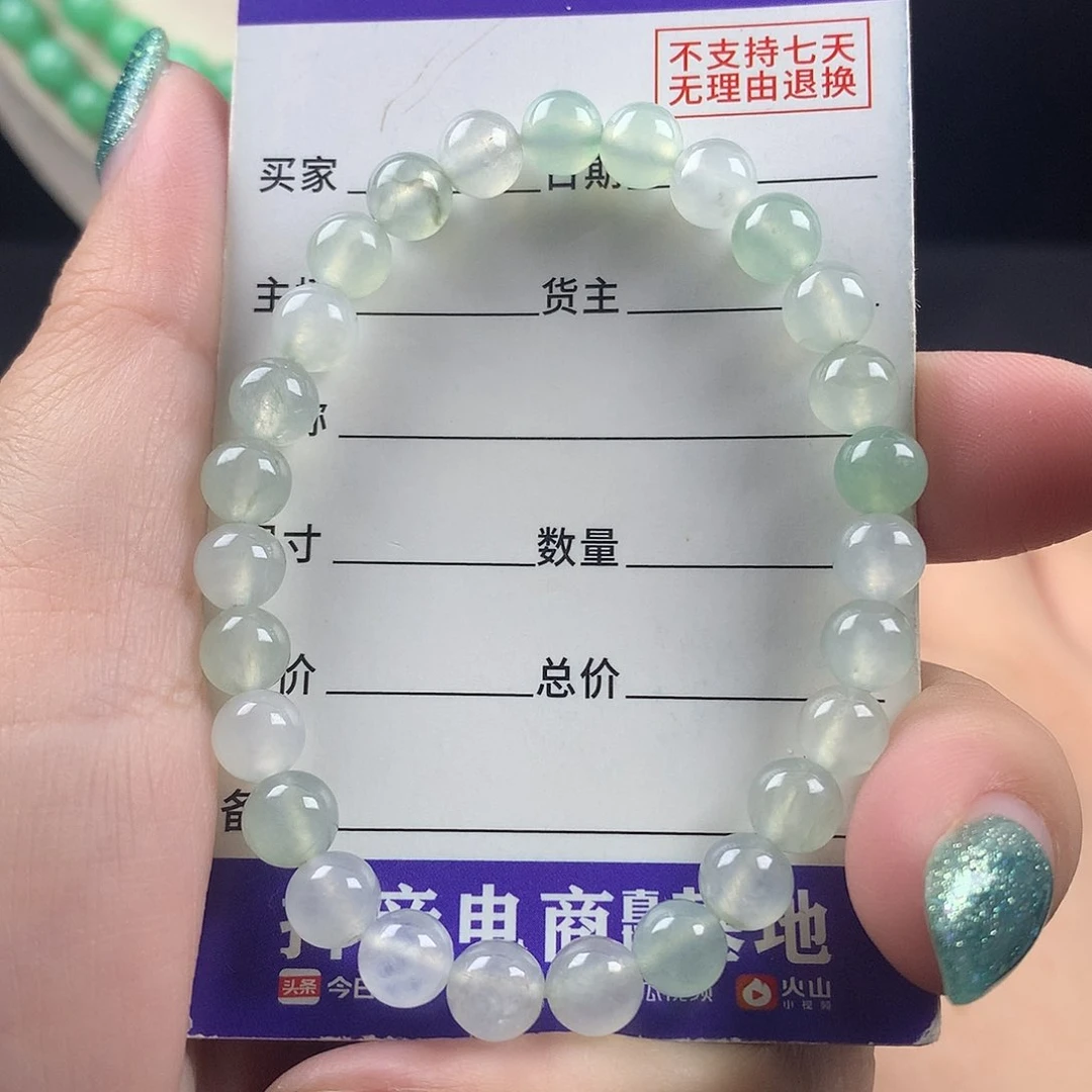 未镶嵌手链翡翠卡6.4