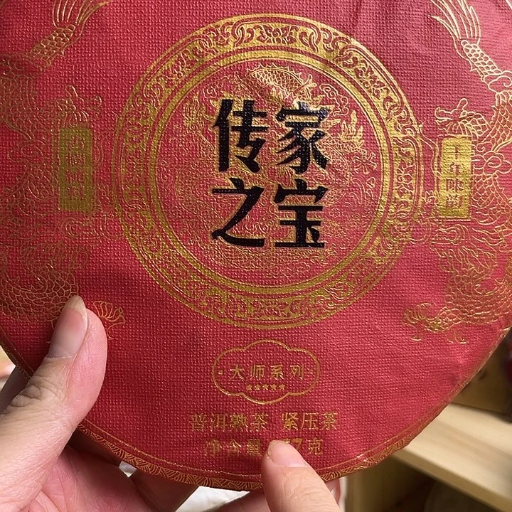 2012年春海熟茶完整饼