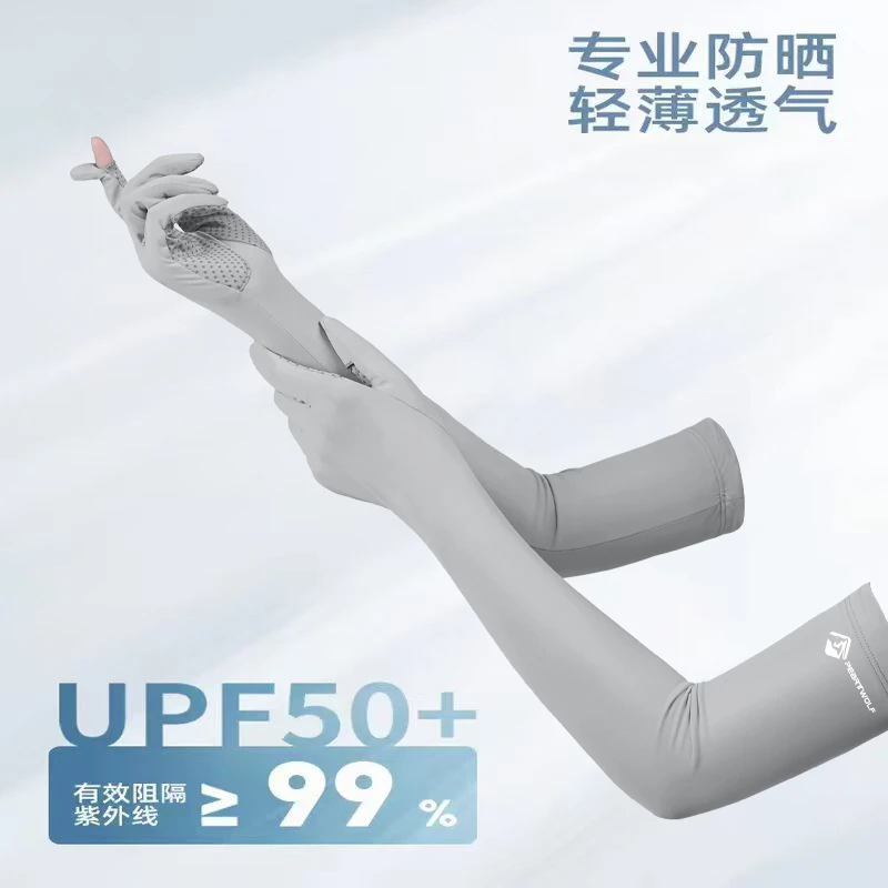 夏季冰丝防晒手套女长款开车袖套防紫外线夏季薄运动骑行