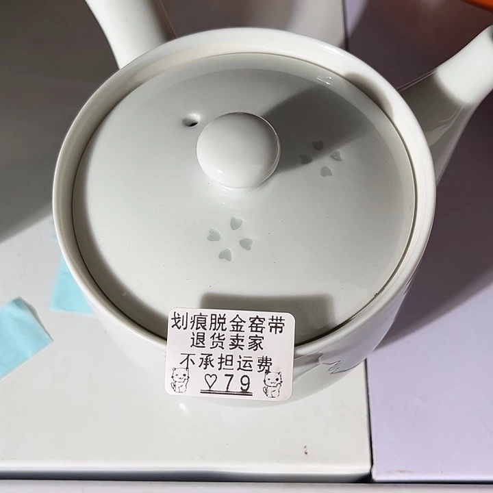 盘村**?79呃呃呃呃呃呃呃呃呃