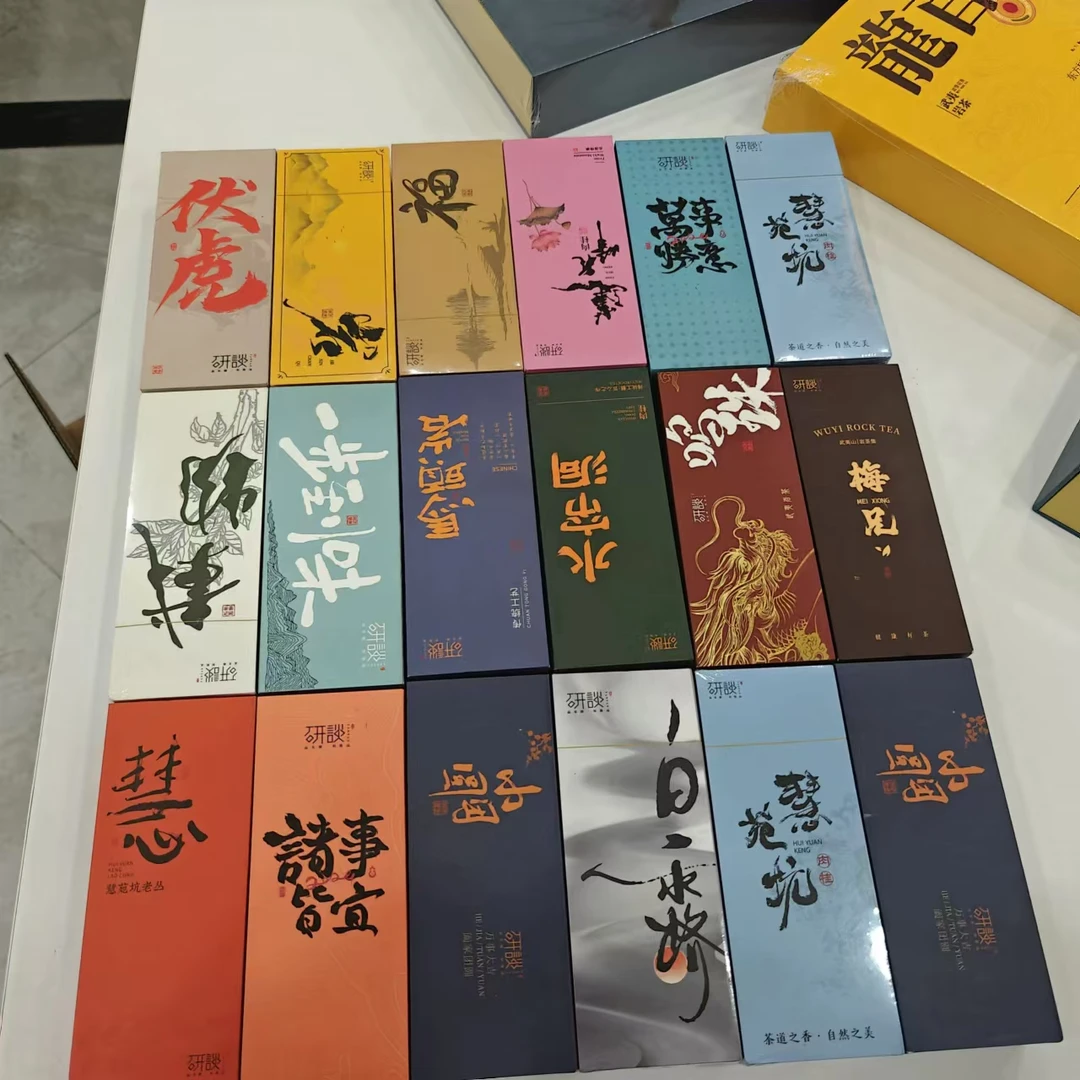 【研谈宠粉福利】武夷岩茶尝鲜十盒装