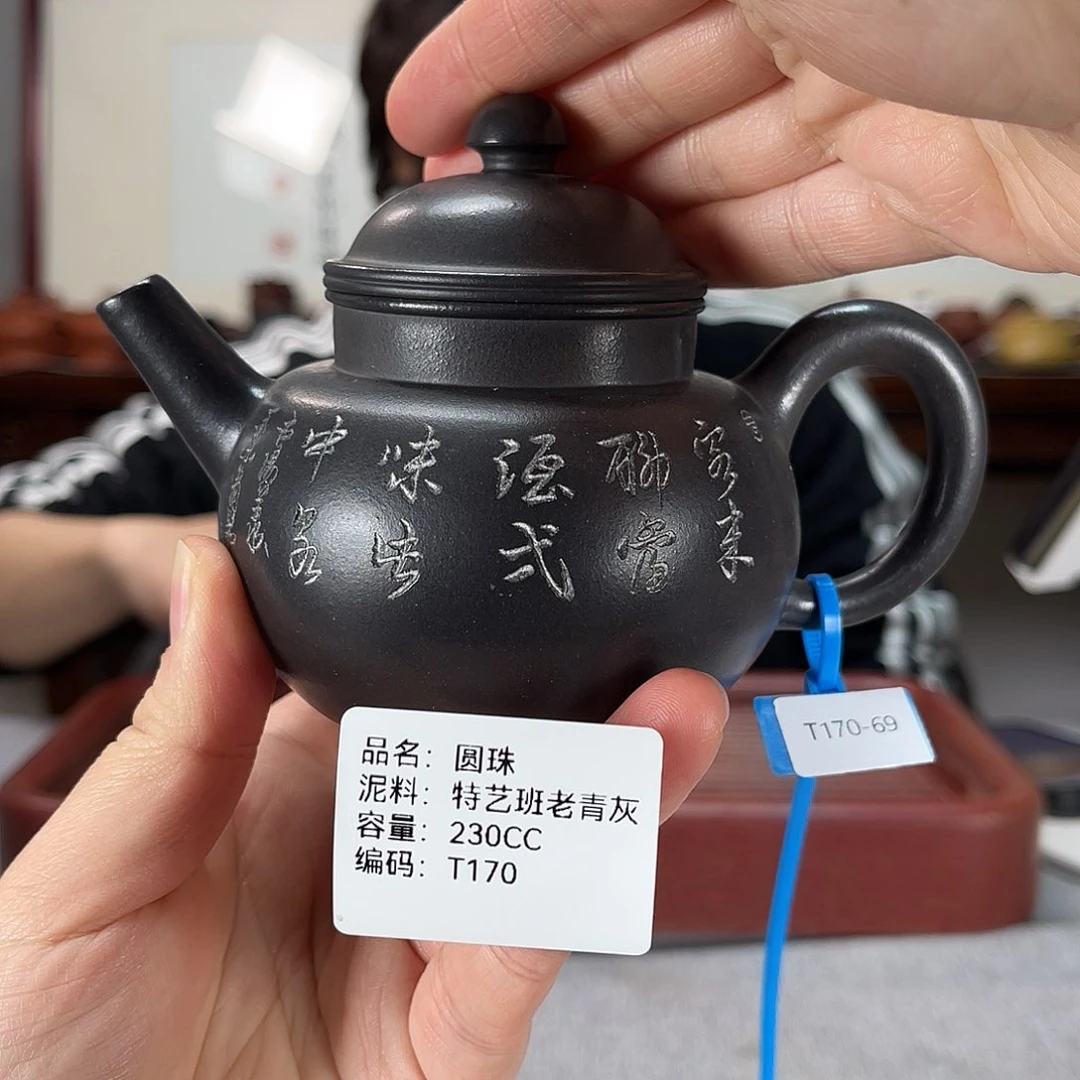 紫砂茶壶方圆紫砂