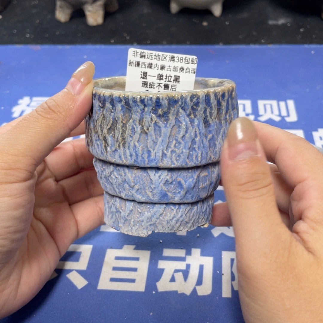 特价微瑕疵不退不换哦145