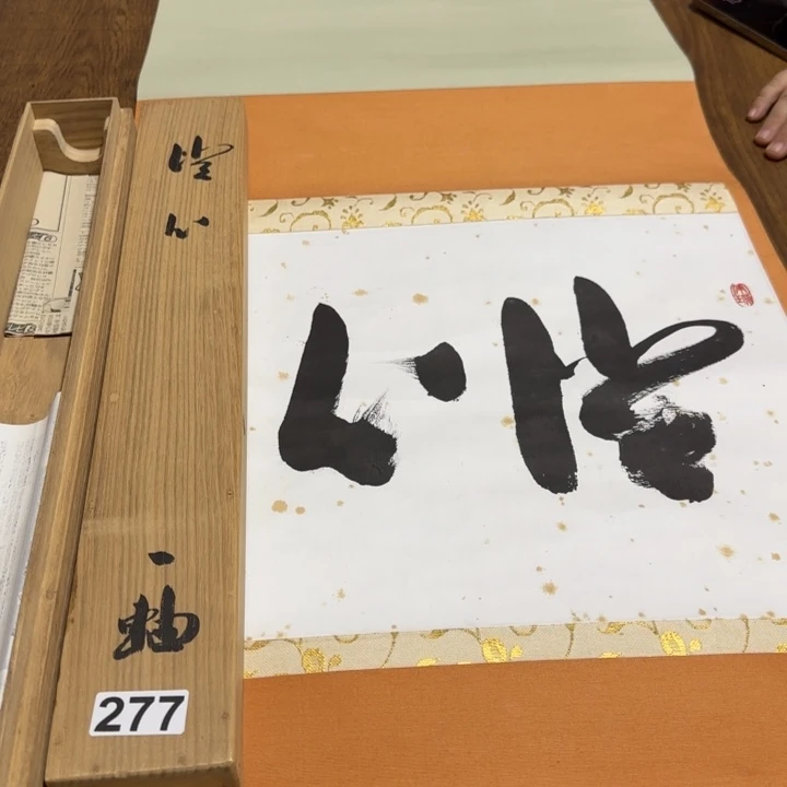 京****凱哈哈哈哈哈277