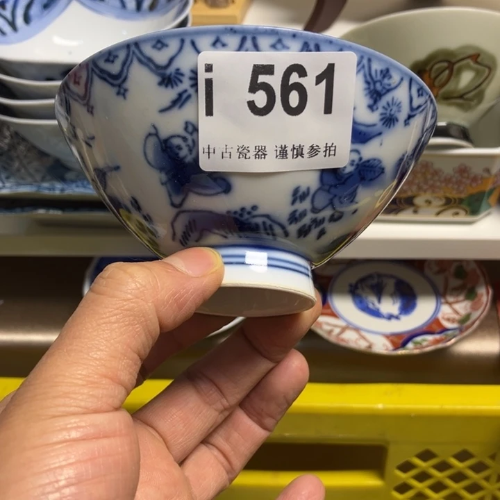 七***糖561健健康康平平安安