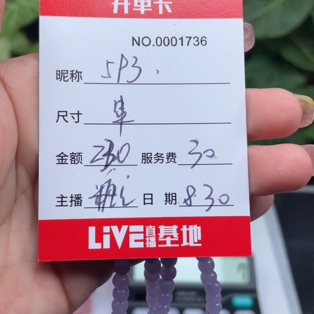 我***3非金属无所见即所得1736