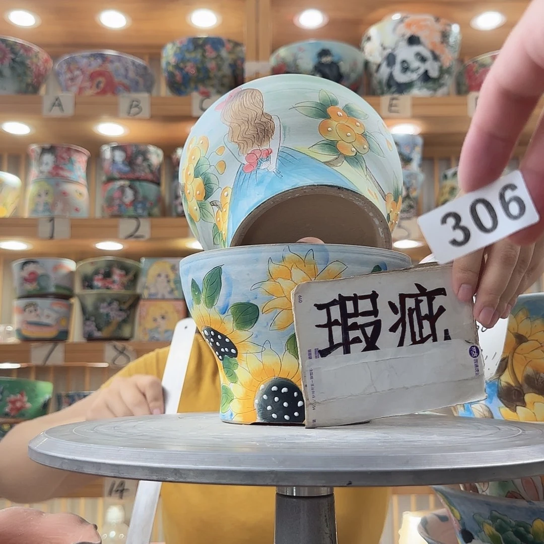 瓷片瑕疵瑕疵瑕疵瑕疵瑕疵瑕疵