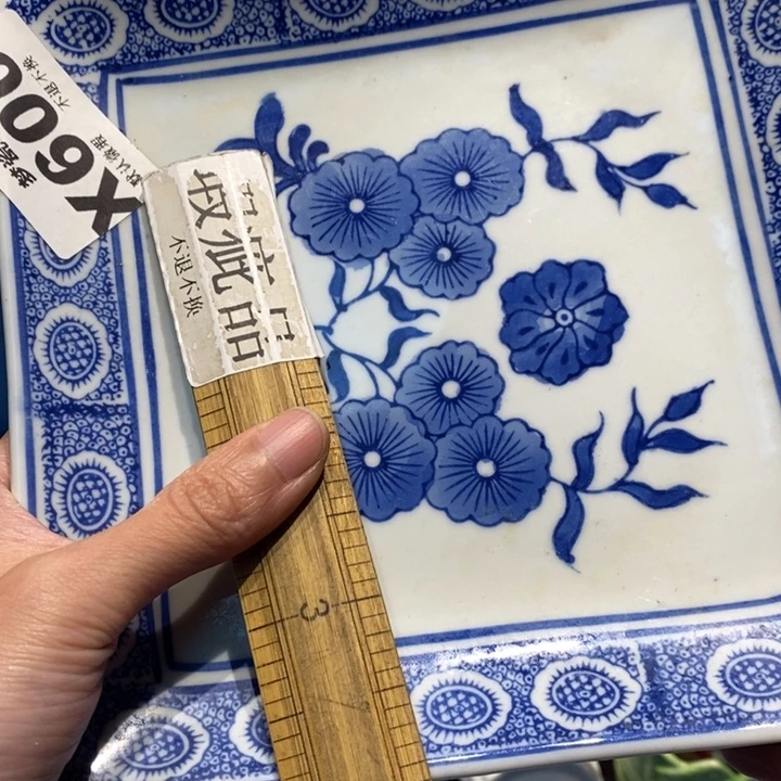 茗***》瓷片哈哈哈哈哈哈哈哈哈