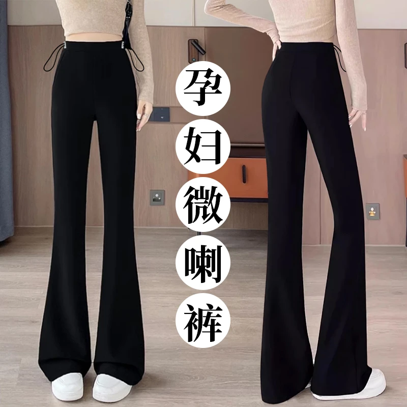 孕妇裤西裤春秋季外穿黑色微喇叭西装裤小个子九分长裤不勒肚子潮