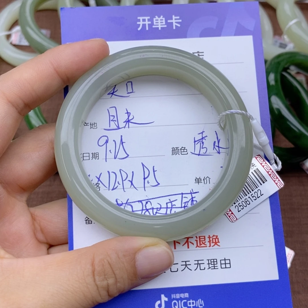 未镶嵌手镯和田玉笑****来