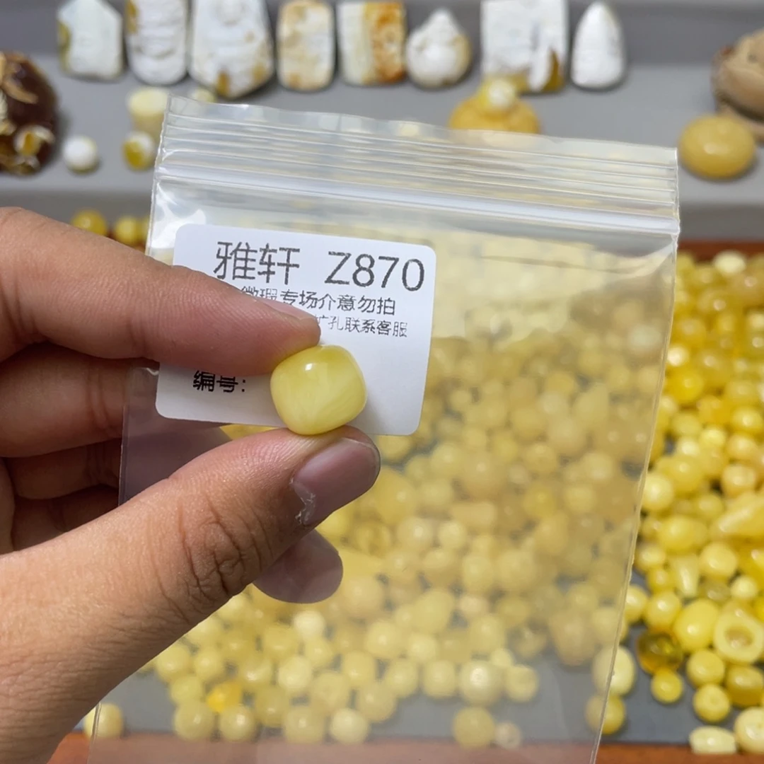 琥珀珠宝奇石未镶嵌