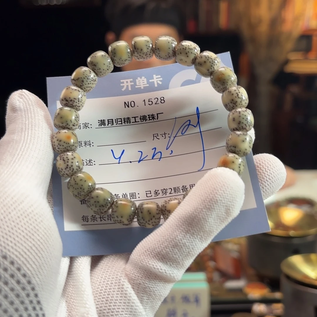绝****星月菩提吊坠源头工厂