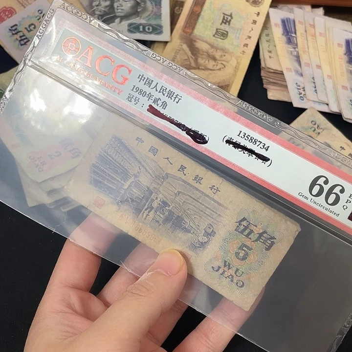 旧票，五角，，，，4张。。。。。