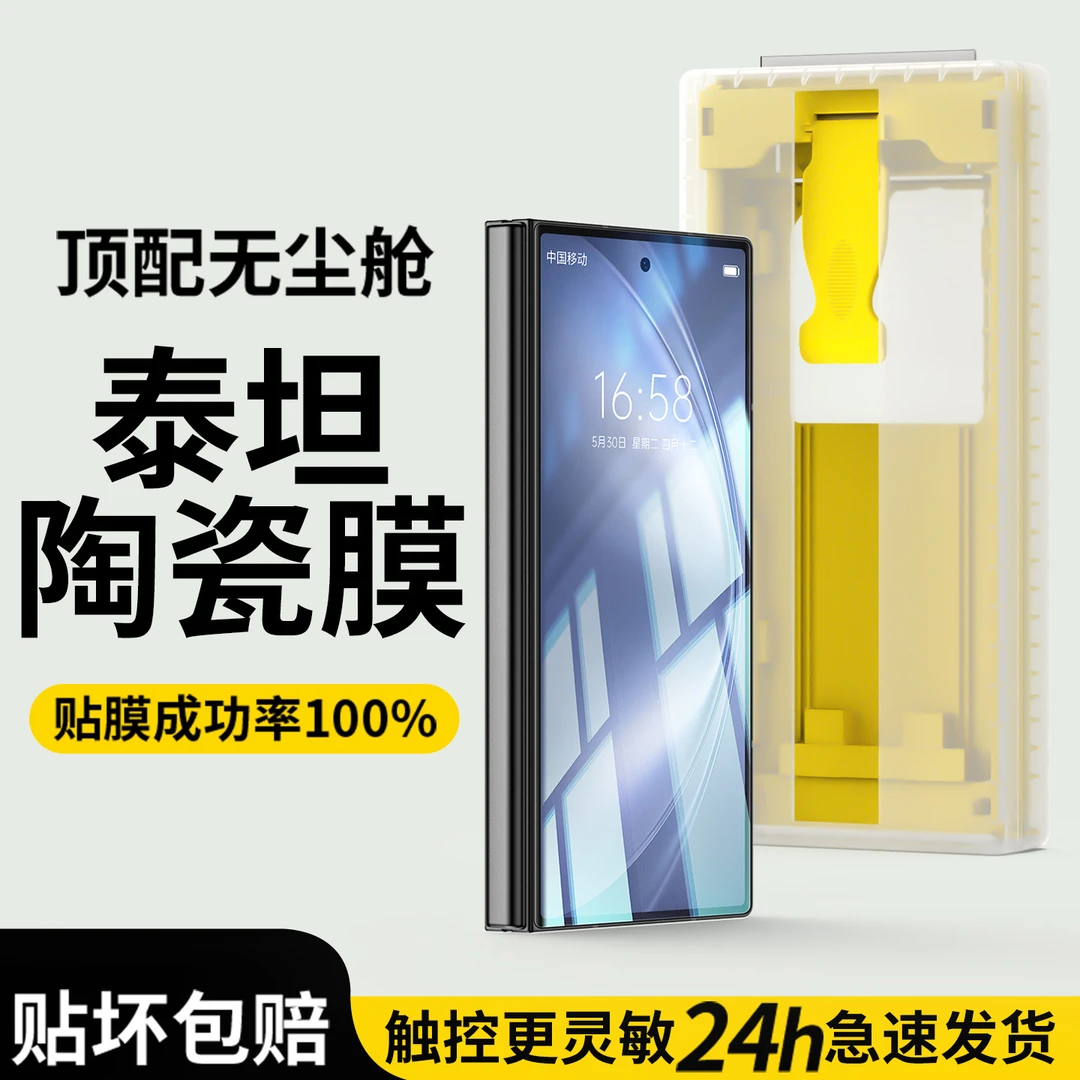 适用vivoxfold5手机膜全屏覆盖xfold5外屏幕非钢化膜折叠保护贴膜