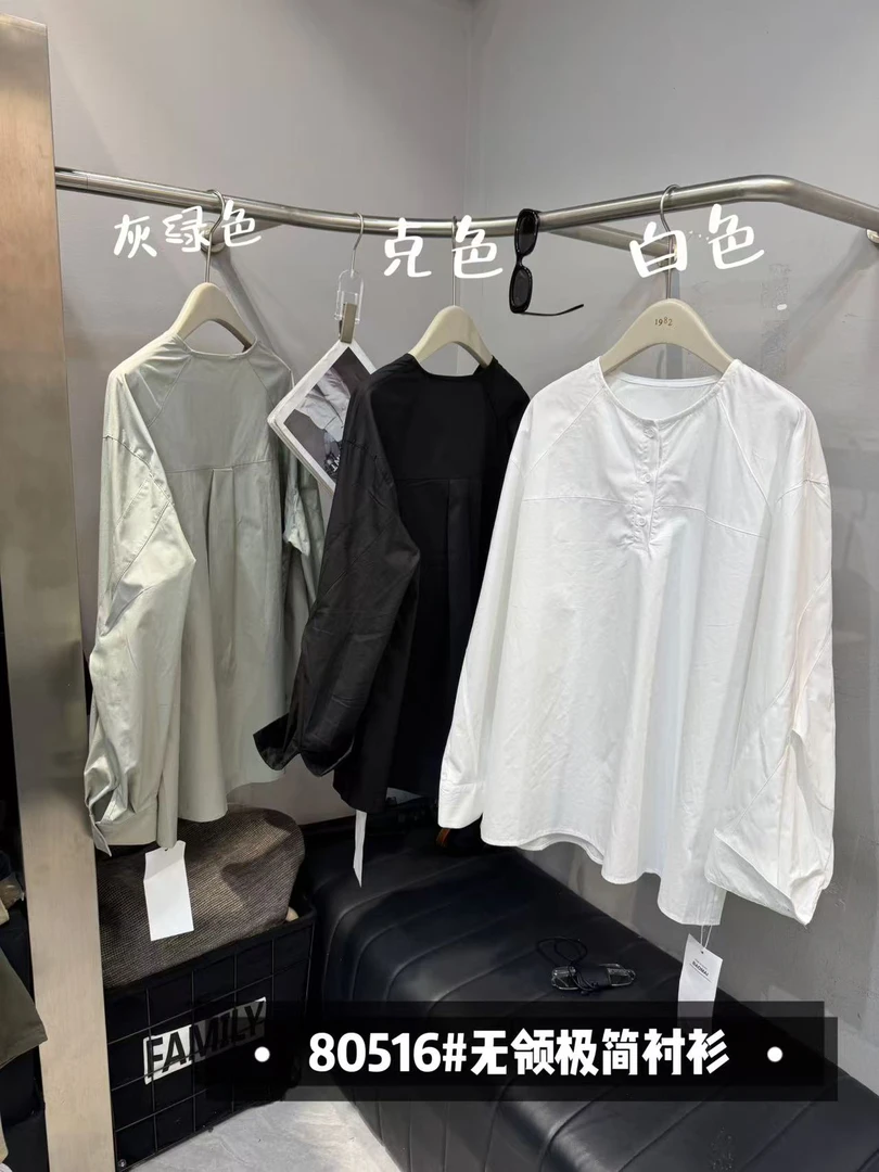 极简风 设计师款大衬衫