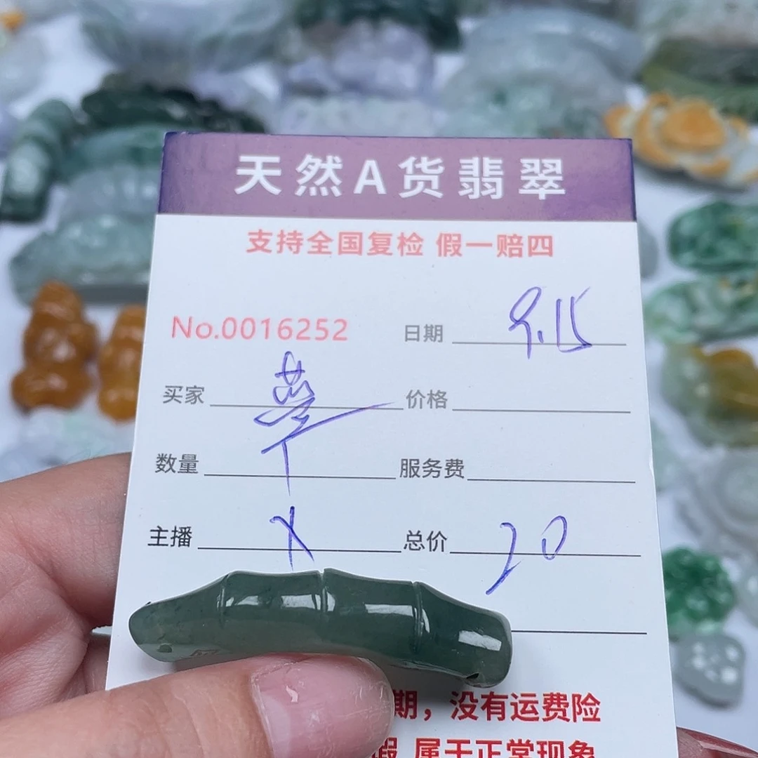 未镶嵌手镯翡翠蓝***糖