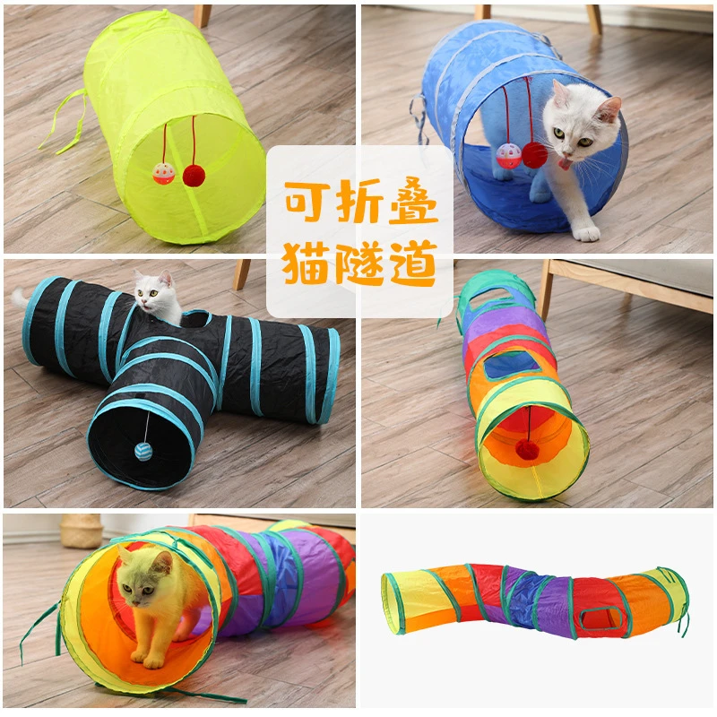 猫咪彩虹隧道猫咪玩具迷宫钻洞自嗨可折叠拼接窝四季通用宠物用品