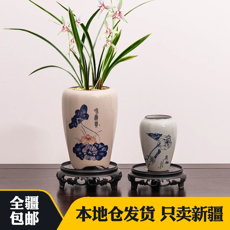 新疆包邮国风手绘花盆陶瓷圆口高款兰花小铁树小叶紫檀花盆带托