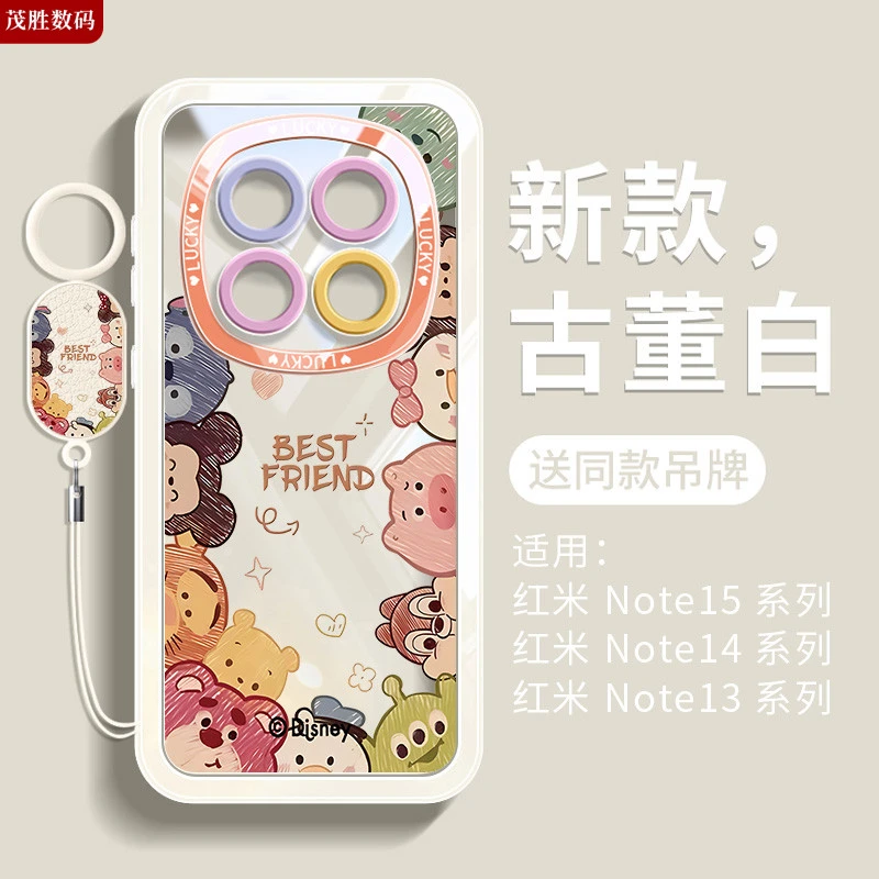 适用红米note15手机壳新款14pro+保护套13透明redmi网红潮牌卡通