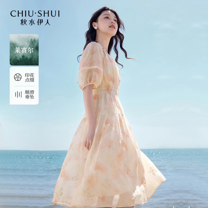 秋水伊人优雅裙子2025年夏季新款女时尚V领连衣裙625204C020507