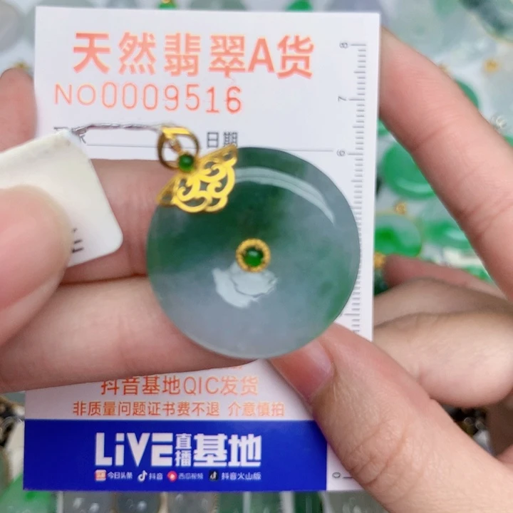 翡翠18K金镶嵌颈饰扣