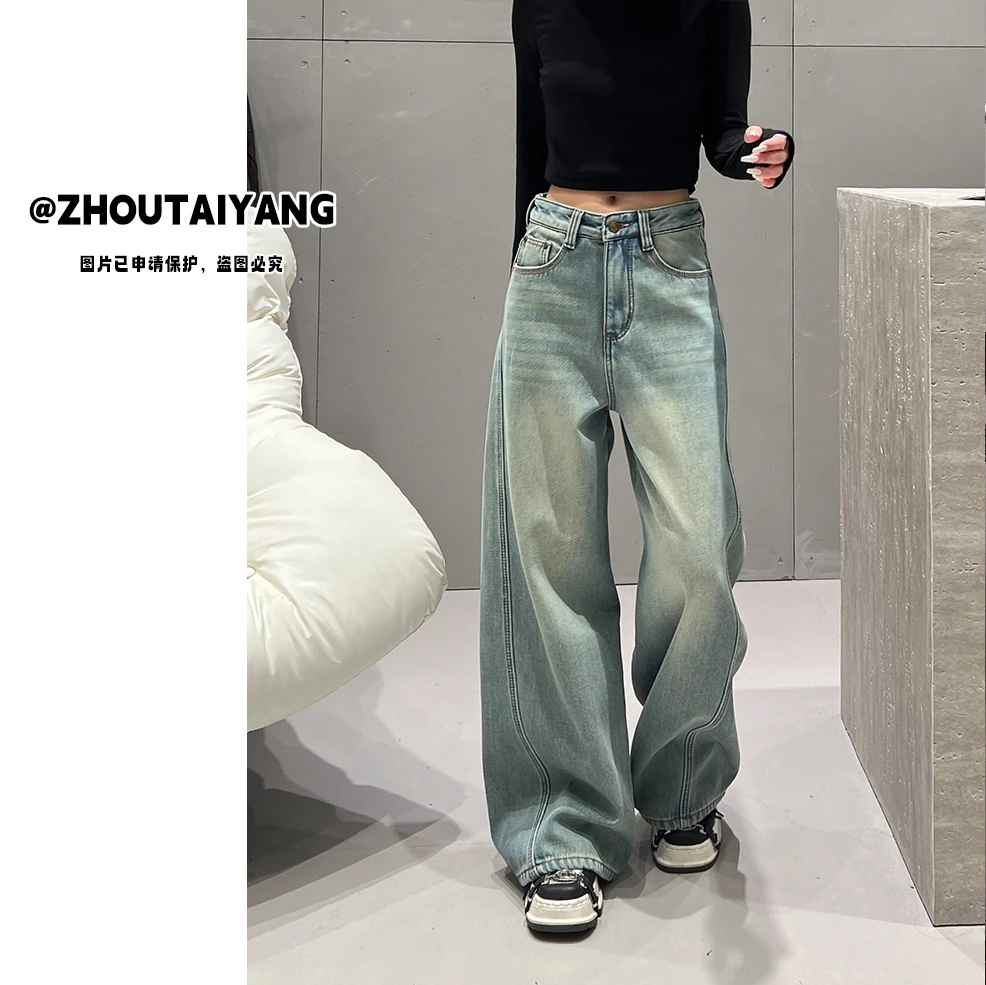57272-2【佐娜拉】高腰a字版显瘦秋冬小众加绒牛仔阔腿拖地裤ins风