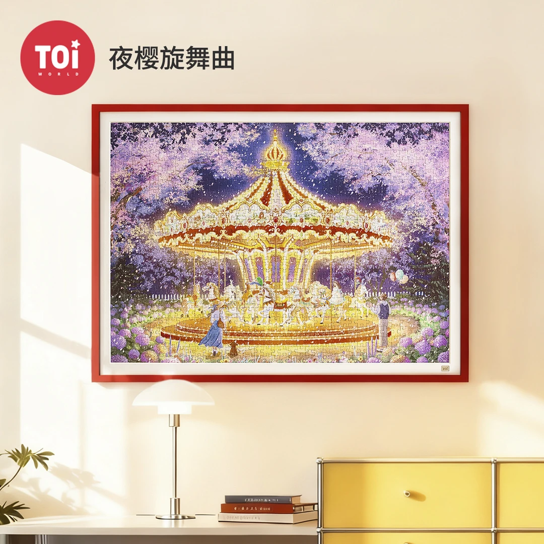 TOI/图益拼图成人夜樱旋舞曲拼图1000片成人解压拼图玩具送女友