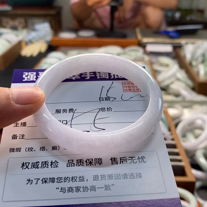 翡翠手镯未镶嵌翡翠手镯未镶嵌