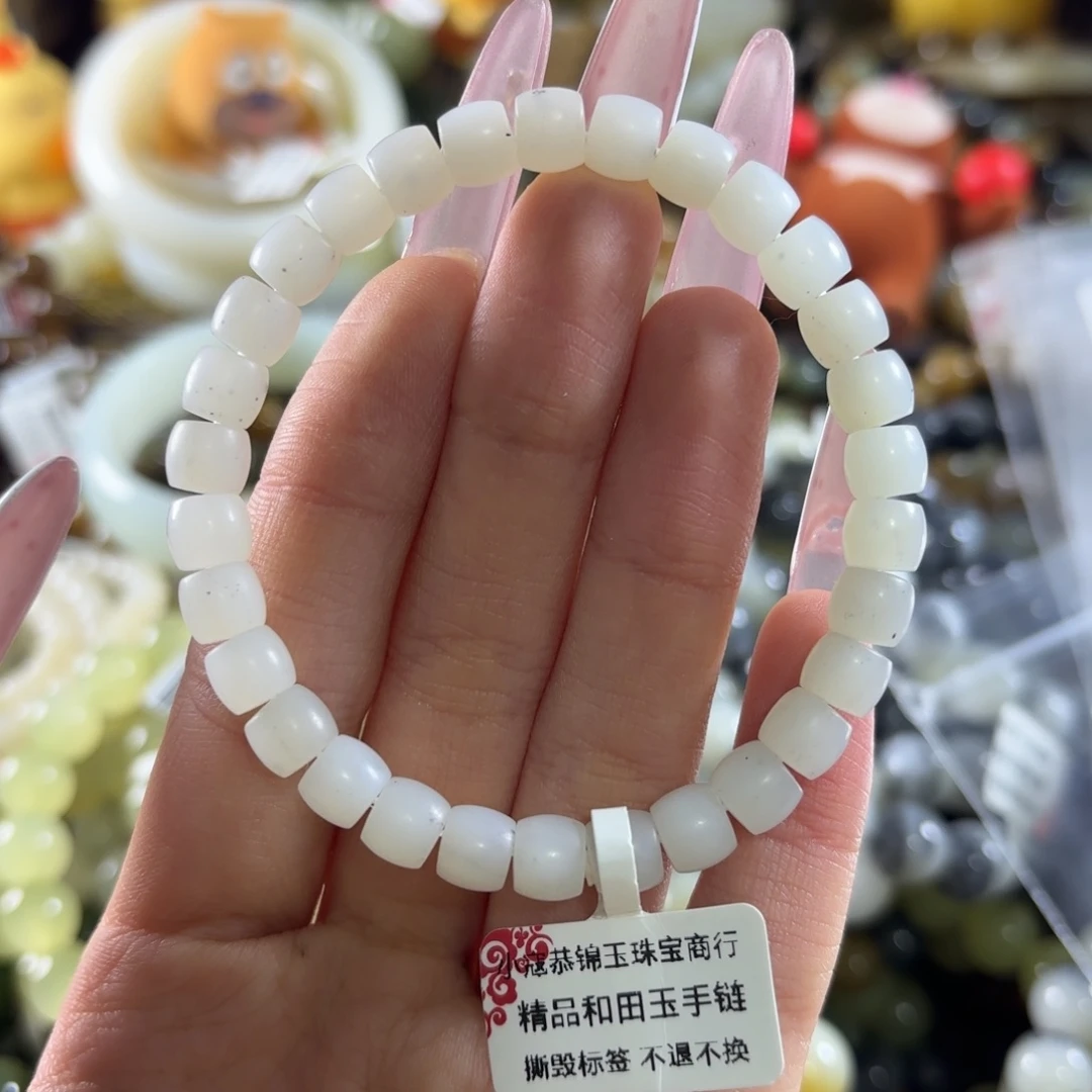 和田玉未镶嵌手链62