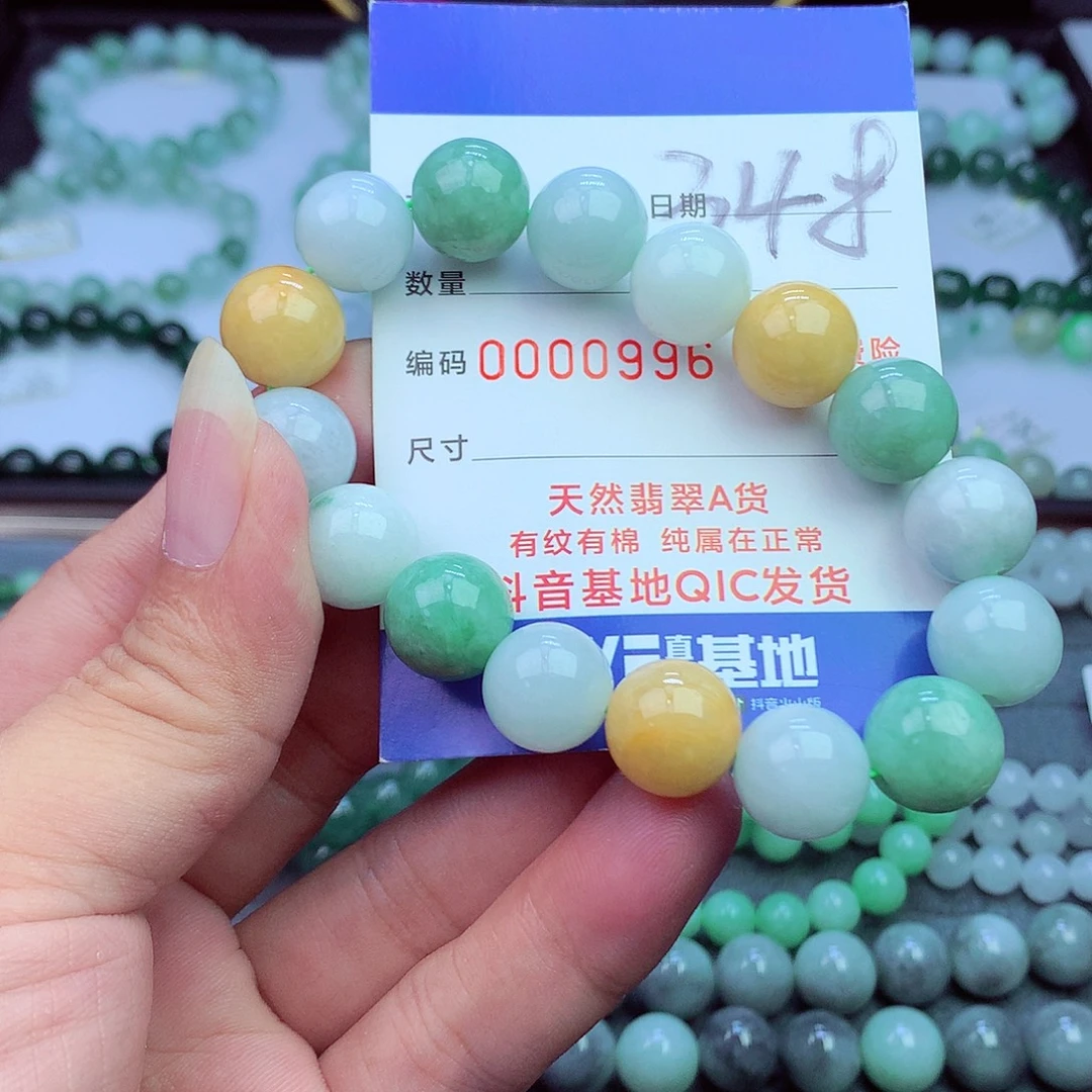 毛衣链未镶嵌翡翠