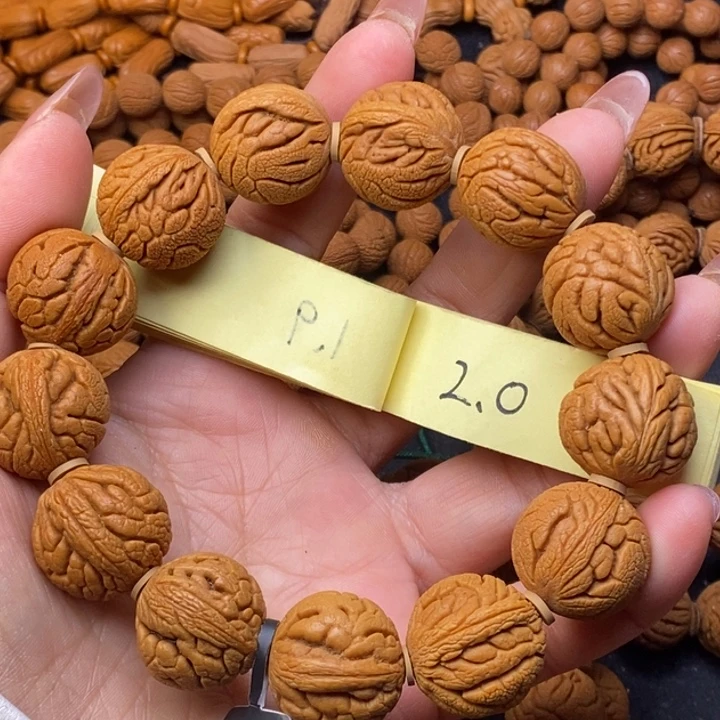秦岭龙纹桃核13颗