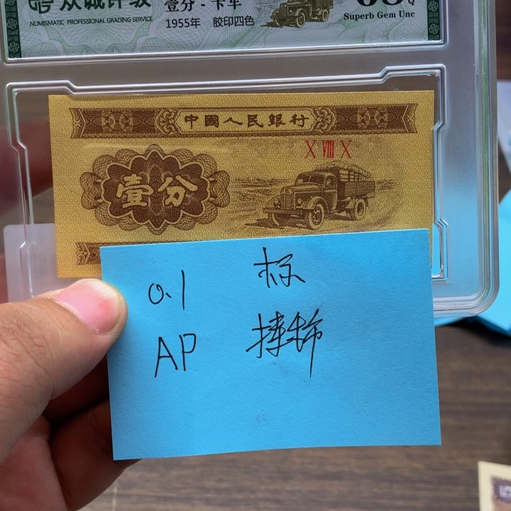 全场放了全场放漏