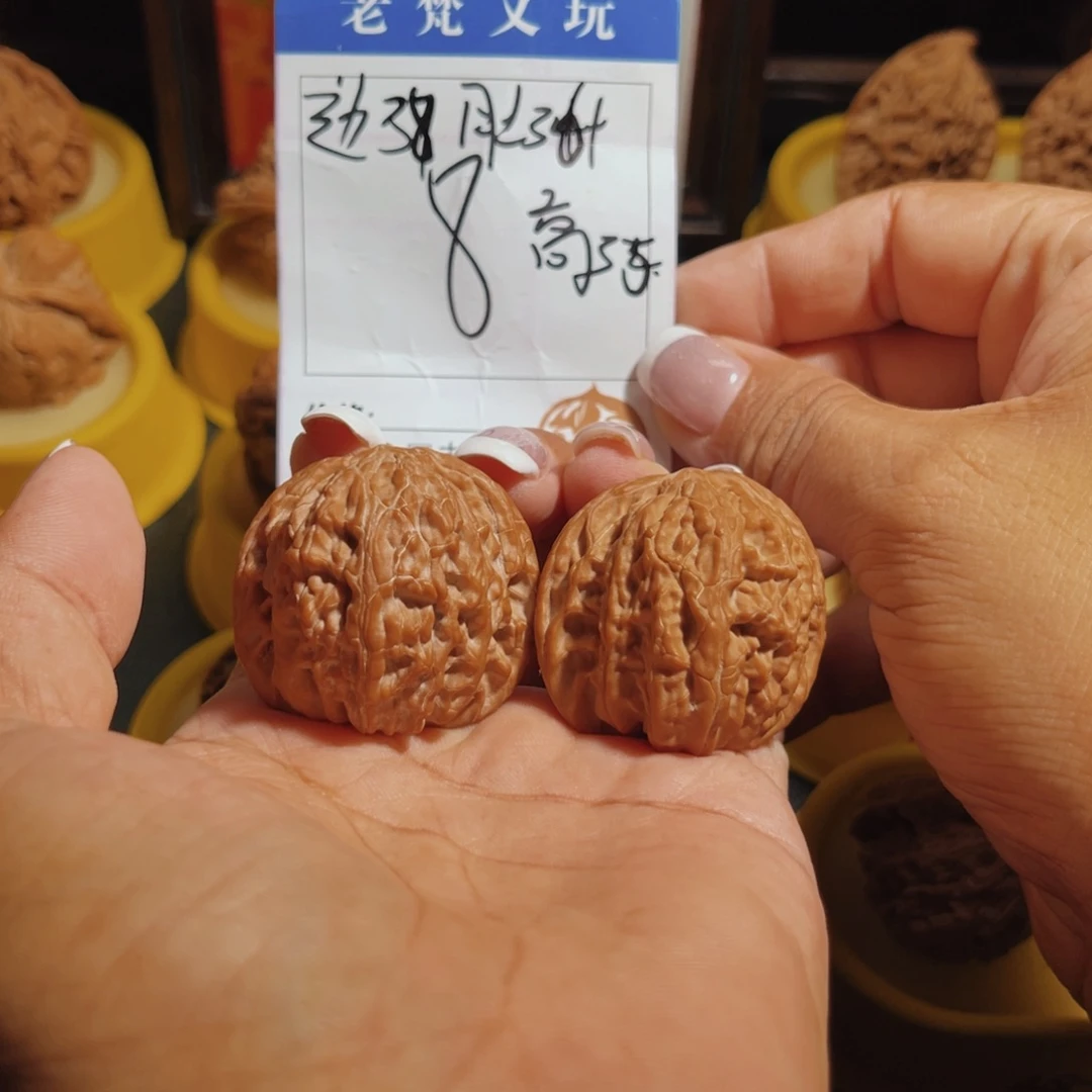 文玩核桃吊坠8号磨盘